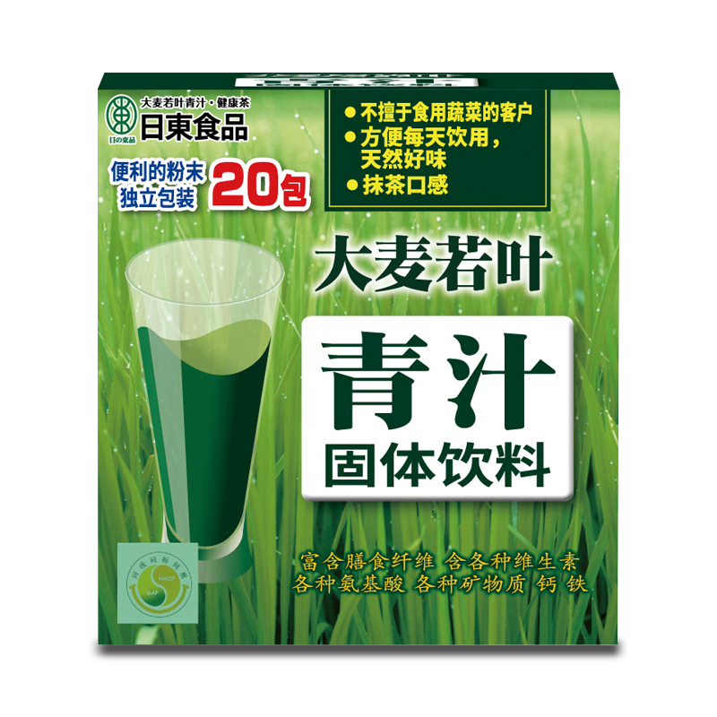 大(dà)麥若葉青汁-20包